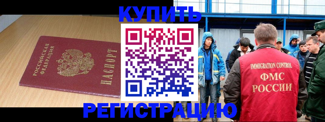 пропишу в квартире в Советской Гавани